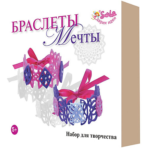 Набор для творчества Santa Lucia Браслеты "Мечты" от Santa Lucia