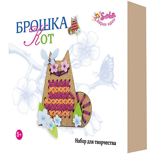 Набор для творчества Santa Lucia Брошка "Кот" от Santa Lucia