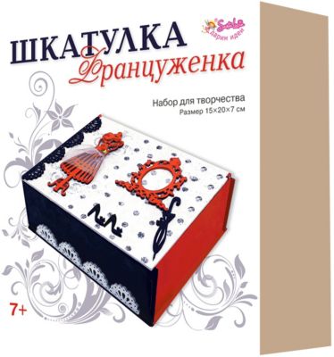 Набор для творчества Santa Lucia Шкатулка "Француженка"