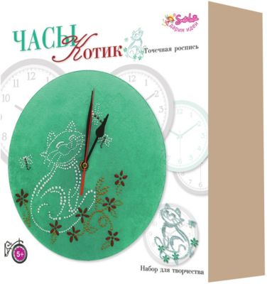 Набор для росписи Santa Lucia Часы "Котик"