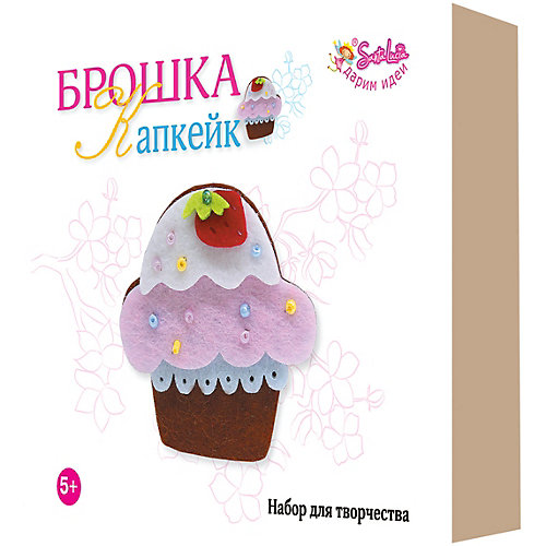 Набор для творчества Santa Lucia Брошка "Капкейк" от Santa Lucia