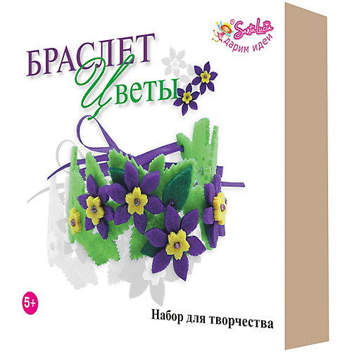 Набор для творчества Santa Lucia Браслет "Цветы" от Santa Lucia