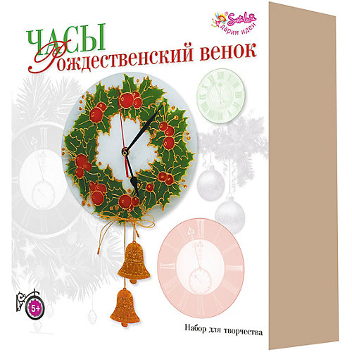 Набор для творчества Santa Lucia Часы "Рождественский венок" от Santa Lucia