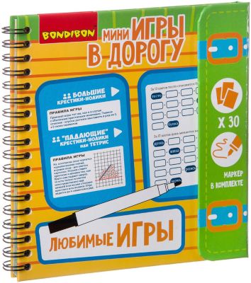 Развивающая дорожная игра Bondibon "Любимые игры"