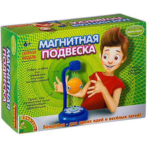 Французские опыты Bondibon "Науки с Буки" Магнитная подвеска от Bondibon