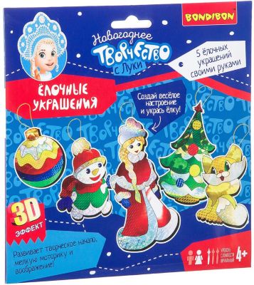 Набор для творчества Bondibon "Ёлочные украшения" с 3D эффектом