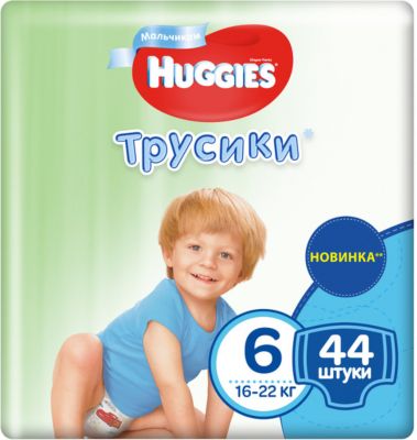 Трусики-подгузники Huggies для мальчиков 16-22 кг, 44 штуки