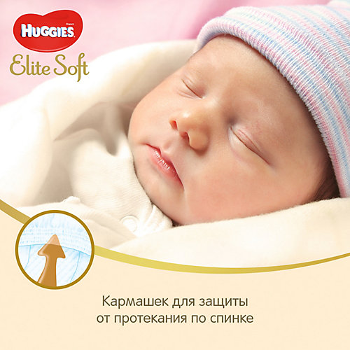 Трусики-подгузники Huggies Elite Soft 6, 15-25кг, 32 шт. от HUGGIES
