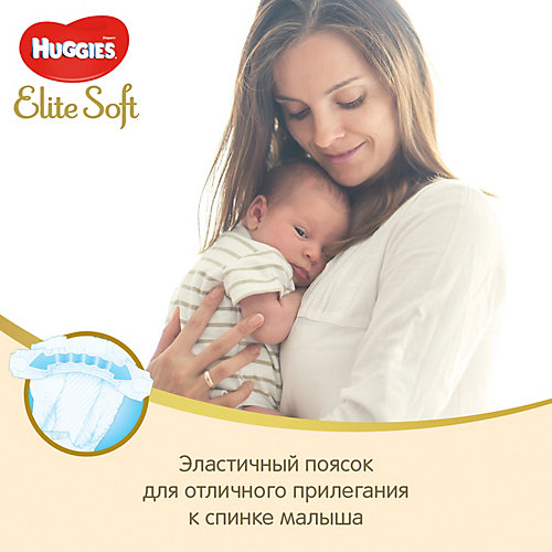 Трусики-подгузники Huggies Elite Soft 6, 15-25кг, 32 шт. от HUGGIES