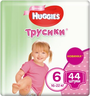 Трусики-подгузники Huggies 6 для девочек 16-22 кг, 44 шт.