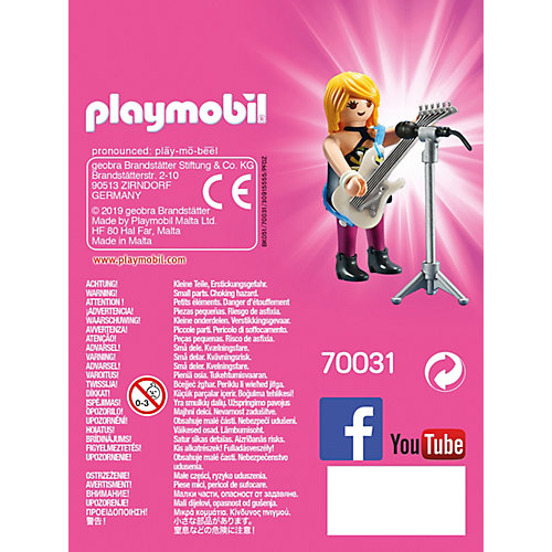 Конструктор Playmobil "Друзья: Рок звезда" от PLAYMOBIL®