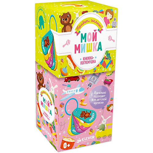 Книжка-игрушка "Привет, малыш!" Мой мишка от Clever