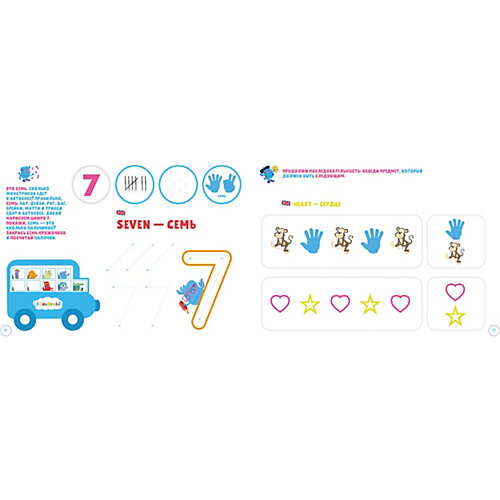 Развивающая тетрадь "KidsBrain" Логическое мышление, 3 года от Clever