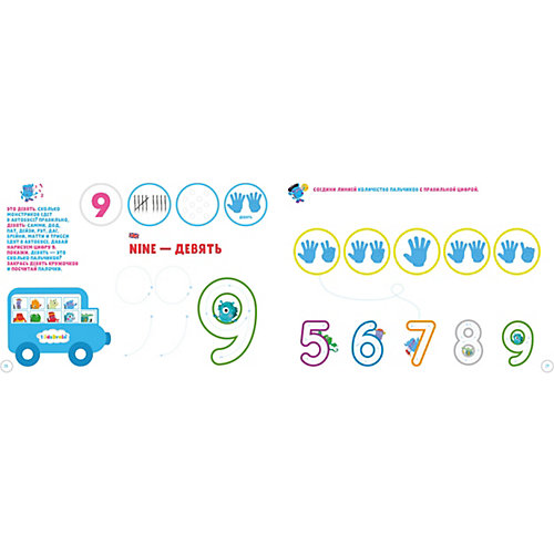 Развивающая тетрадь "KidsBrain" Логическое мышление, 3 года от Clever