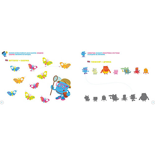 Развивающая тетрадь "KidsBrain" Логическое мышление, 3 года от Clever