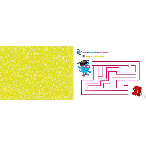 Развивающая тетрадь "KidsBrain" Знакомство с профессиями, 4 года от Clever