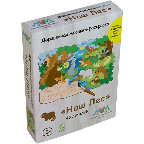 Деревянная мозаика-раскраска МУМ "Наш лес", 42 элемента от МУМ