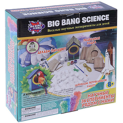 Набор для опытов Big Bang Science "Научные эксперименты рядом с нами" от Big Bang Science