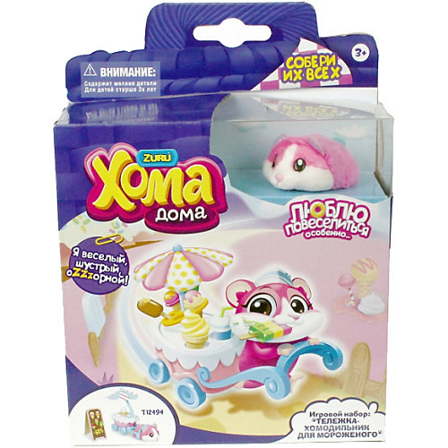 Игровой набор Zuru "Хома Дома" Тележка-хомодильник для мороженого, розовый хомяк от ZURU