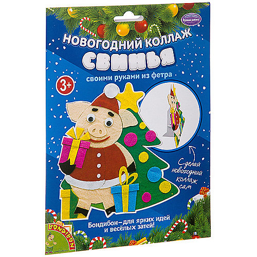 Набор для творчества Bondibon "Новогодний коллаж. Свинья." от Bondibon