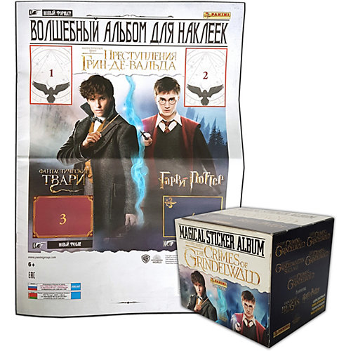 Альбом и бокс с наклейками Panini "Фантастические твари: Преступления Грин-де-Вальда", (50 пакетиков в боксе) от Panini