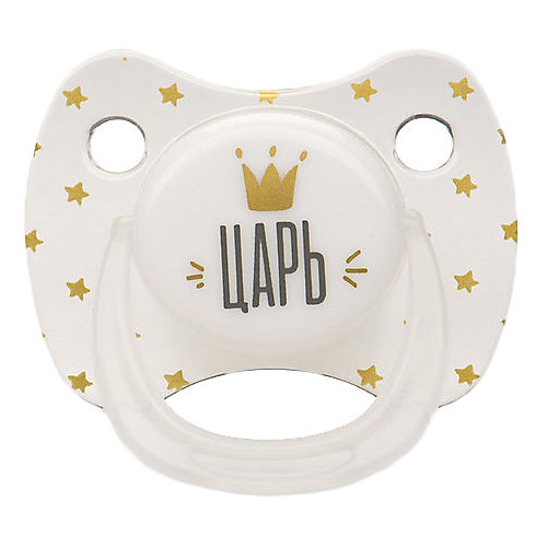 Силиконовая пустышка Happy Baby "Царь" с колпачком с 12 мес. от Happy Baby