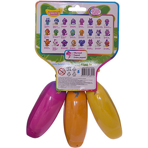 Игровой набор Cepia "Bananas" 3 жёлтых банана с сюрпризом от Cepia