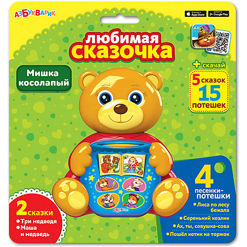 Музыкальная игрушка Азбукварик "Любимая сказочка" Мишка косолапый от Азбукварик