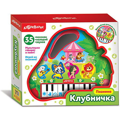 Музыкальная игрушка Азбукварик "Пианино" Клубничка от Азбукварик