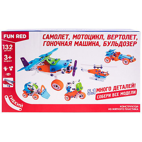 Гибкий конструктор Fun Red Транспорт 5 в 1, 132 детали от Fun Red