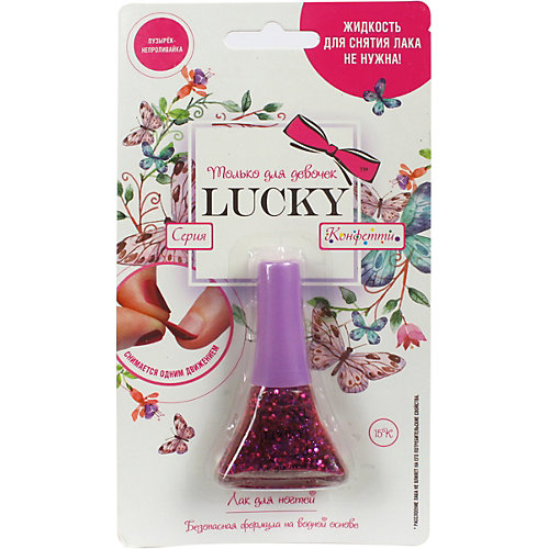 RU Лак Lukky, серия Конфетти, фиолетовый с блестками от Lukky