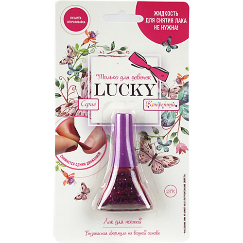 RU Лак Lukky, серия Конфетти, тёмно-фиолетовый с блестками от Lukky