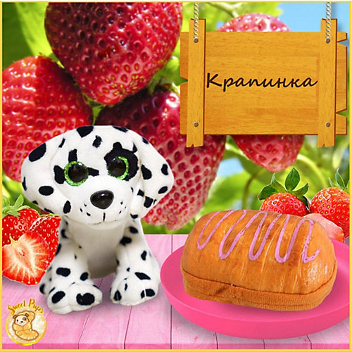 Мягкая игрушка-трансформер Sweet Pups Сладкие щенки от Premium Toys