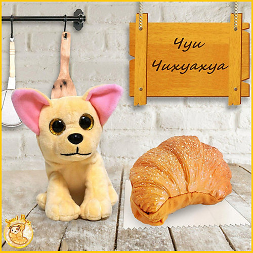 Мягкая игрушка-трансформер Sweet Pups Сладкие щенки от Premium Toys