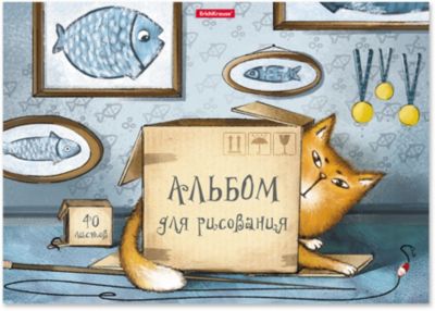 Альбом для рисования на клею Erich Krause Cat & Box А4, 40 листов