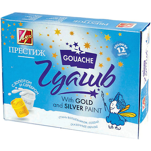 Гуашь Луч "Престиж" с золотом и серебром, 12 цветов от ЛУЧ