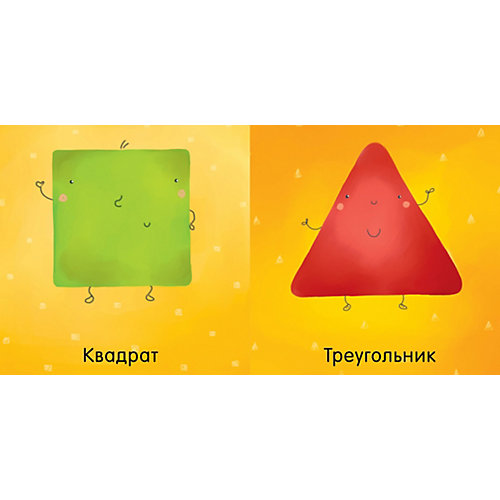 Первые слова. Цвета, числа, формы от Clever