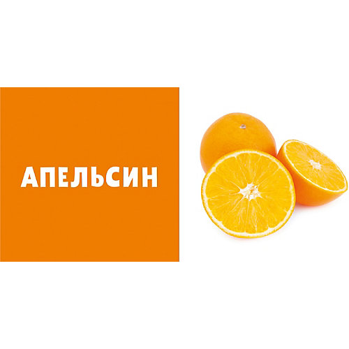 Первые слова. Фрукты и ягоды. Фотокнига от Clever