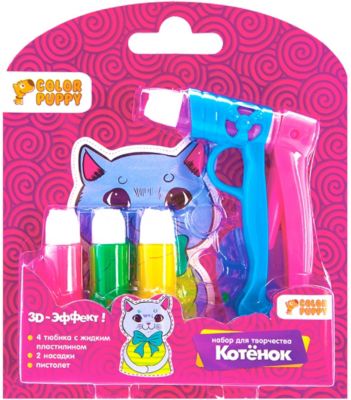 Набор для творчества Color Puppy "Котенок" с пистолетом и жидким пластилином