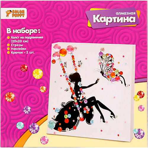 Алмазная картина Color Puppy "Принцесса на качелях", 20х20 см от Color Puppy