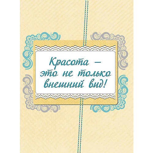 Большая книга тайн для девочек, АСТ от Издательство АСТ