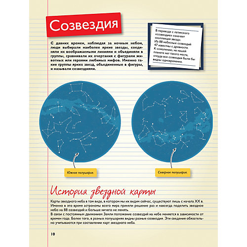 Энциклопедия "Занимательные науки", АСТ от Издательство АСТ