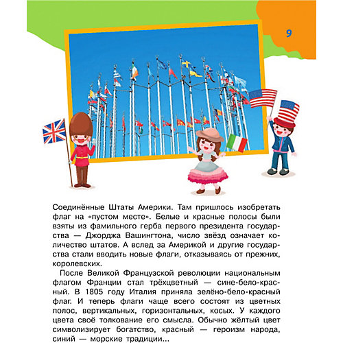 Энциклопедия "100 тысяч отчего", Аванта от Издательство АСТ