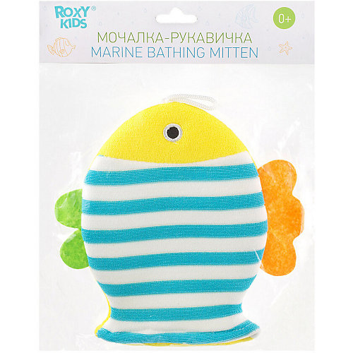 Махровая мочалка-рукавичка Roxy-Kids Рыбка. - разноцветный от Roxy-Kids
