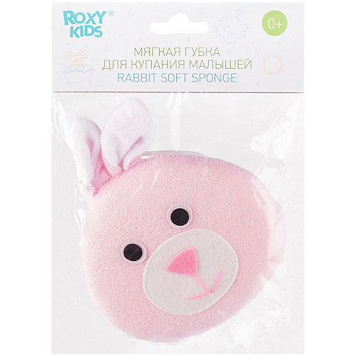 Махровая мочалка-рукавичка Roxy-Kids Зайка. - розовый от Roxy-Kids