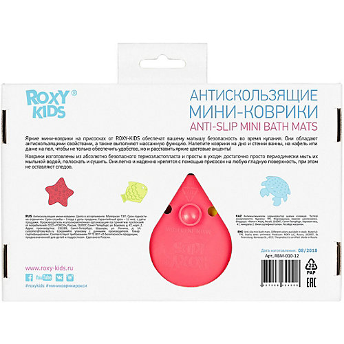 Антискользящие мини-коврики Roxy-Kids для ванны, 12 шт. - разноцветный от Roxy-Kids
