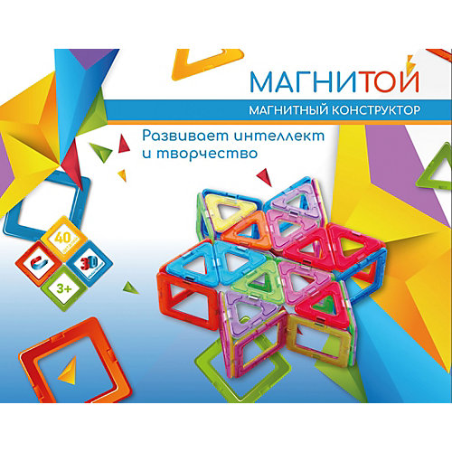 Магнитный конструктор «Магнитой» Звезда, 40 деталей от Магнитой