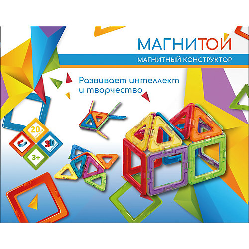 Магнитный конструктор «Магнитой», 12 квадратов (6 без окна), 8 треугольников от Магнитой