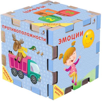 Книжный конструктор Робинс "Развивающий кубик"