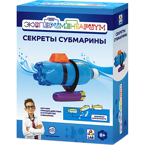 Набор Экспериментариум "Секреты субмарины" от 1Toy